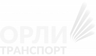 Орли Транспорт